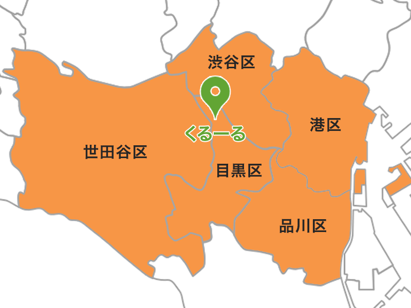 サービス提供エリア