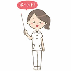 緩和ケア